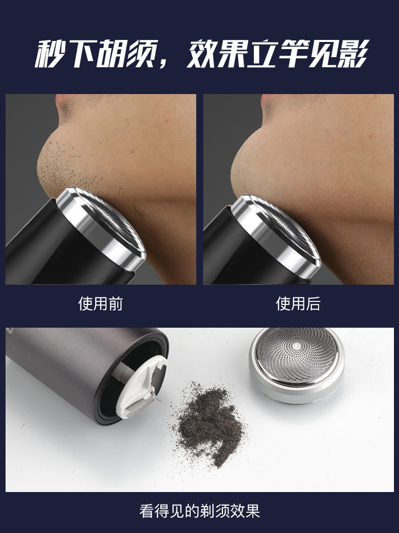 Finit portable razor, mini razor, electric razor, a popular online hit pic 4