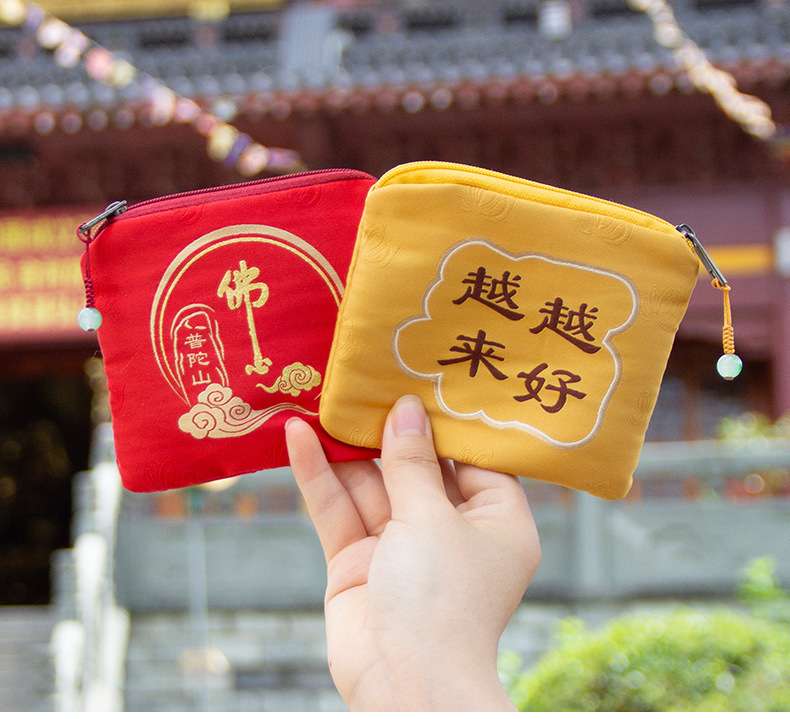 Cultural and creative Putuo Mountain Scenic Area coin purse, sachet, accessory bag, wallet, big fortune bag, zipper bag, sachet bag pic 6