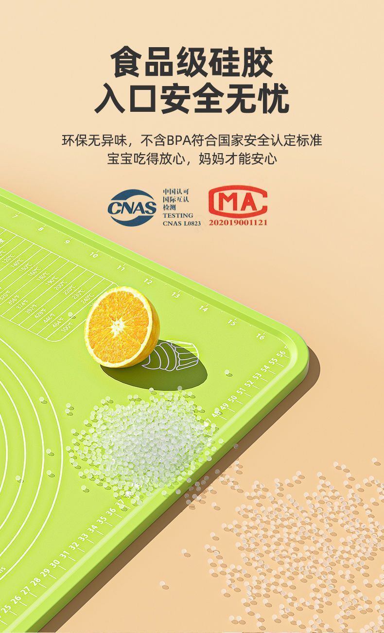 家用硅胶揉面垫大号和面不粘面板垫子加厚包饺子面垫案板擀面详情6