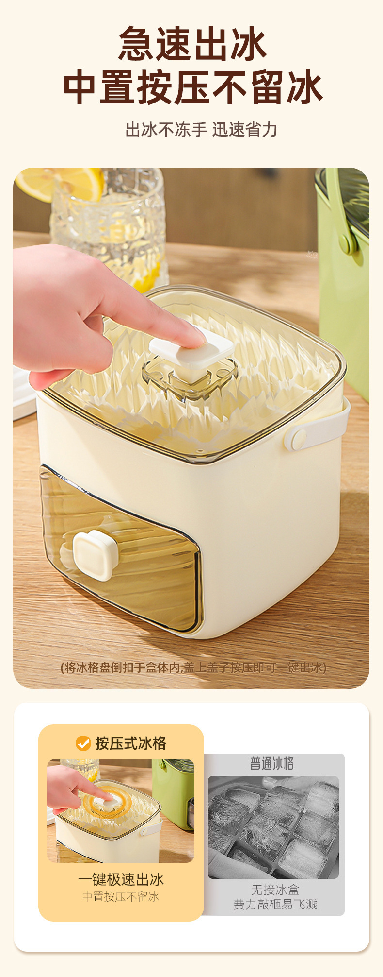 Portable 48-compartment ice-making bucket, ice-making box, ice cube mold, ice freezing wonder, food-grade large-capacity household press ice cube tray pic 3
