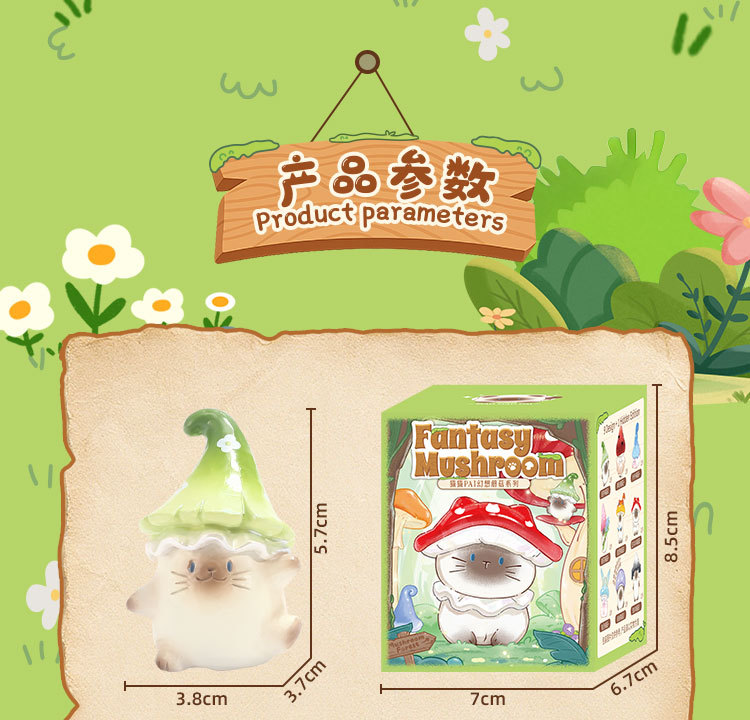 Cat PAI Fantasy Mushroom Series Blind Box DIY Decorative Resin Small Ornaments Cartoon Cute desktop ornaments pic 6