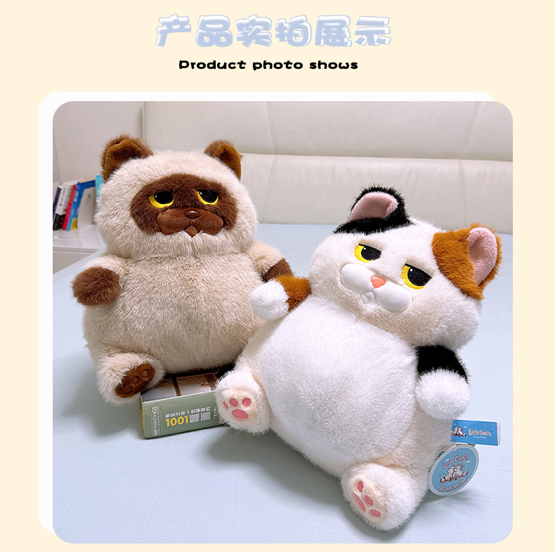 新款品质长毛奶牛猫公仔创意可爱毛绒玩具猫咪娃娃玩偶生日礼物秀绒玩具批发详情4