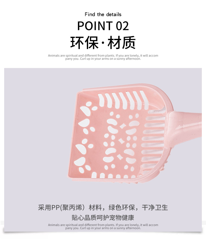 宠物详情页0078_10.jpg