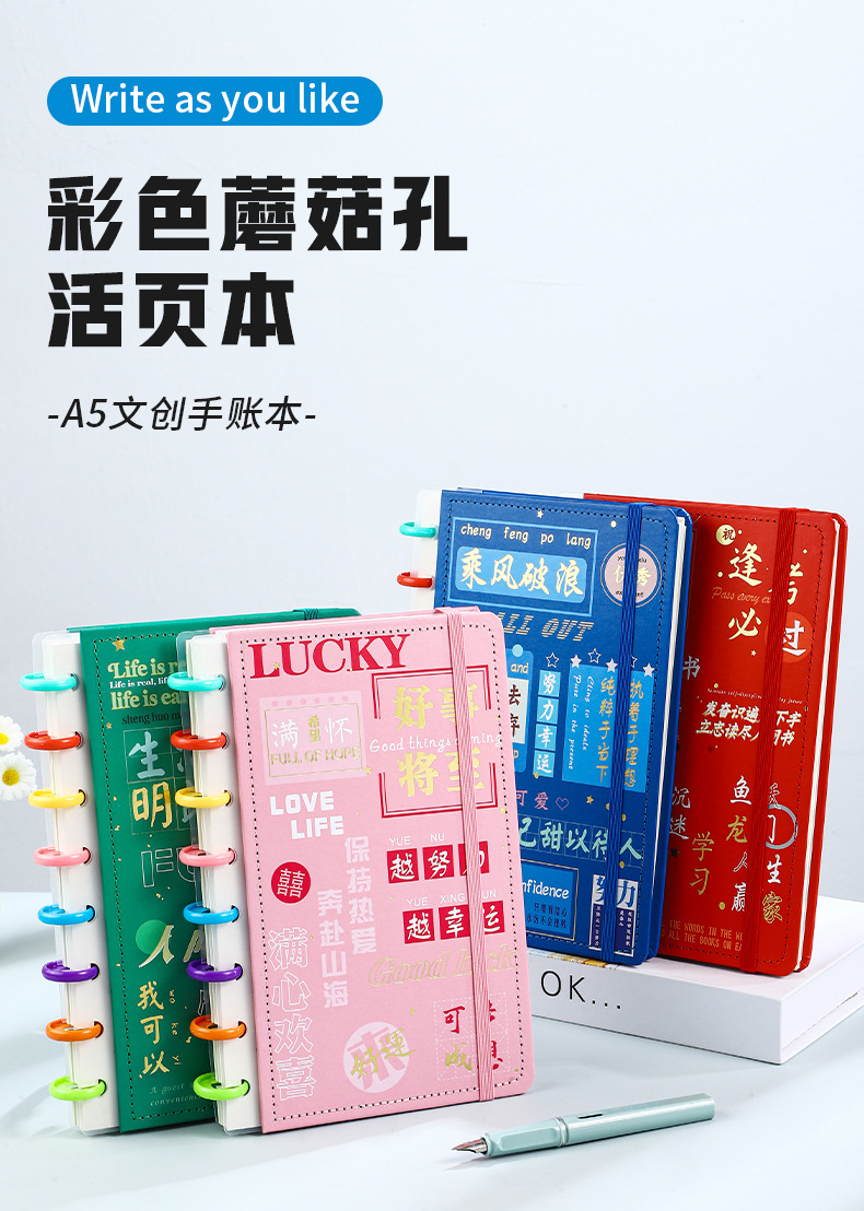 舟舟月历2026马年台历新款蘑菇圈笔记本日历办公记事桌历广告定制详情1