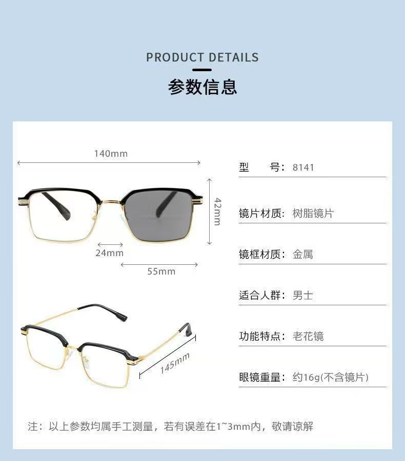 Photosensitive color-changing reading glasses are fashionable for the elderly, making them look young. They are dual-purpose high-definition eye-protecting and anti-blue light reading glasses pic 10