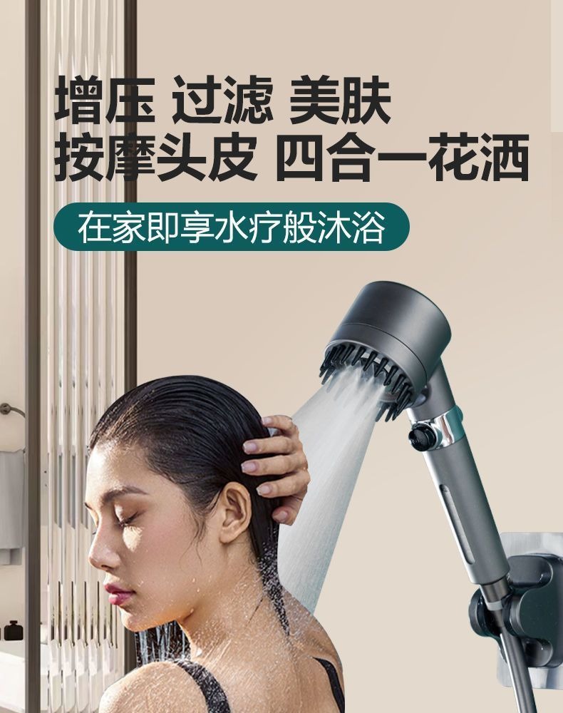 The new pressurized showerhead of Dai Spray features a three-speed water stop interface for bathing and showering, as well as a universal interface for massage pic 1