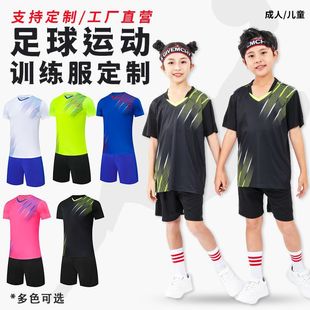 田径训练服成人儿童男女健身短跑马拉松跑步运动体考比赛家庭套装详情23