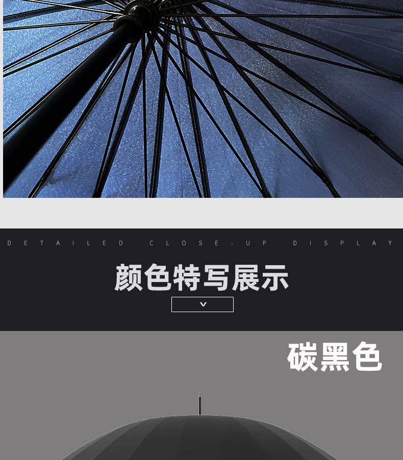 24骨批发加大加厚自动直杆商务伞广告伞长柄印logo抗风暴男大雨伞详情12