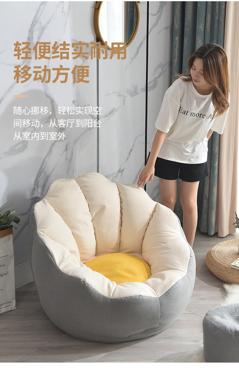 Sleeping and lying lazy sofa, bean bag sofa, single lounge chair, balcony leisure chair, tatami, bedroom small sofa pic 9