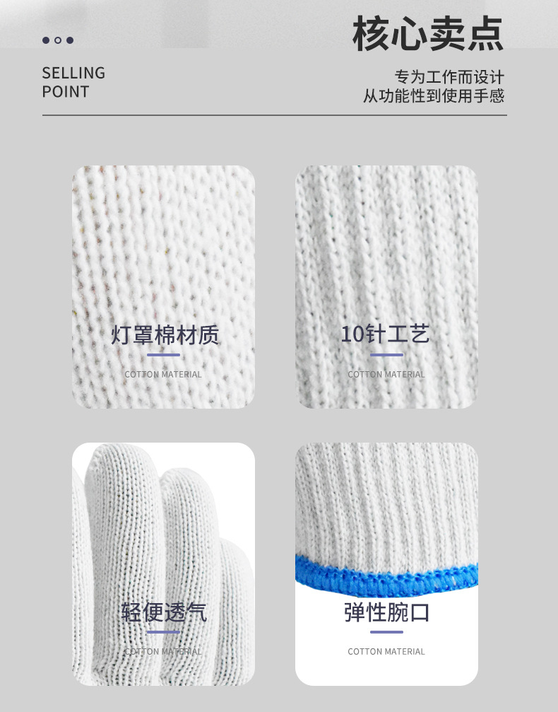 Cotton yarn gloves, labor protection wear-resistant thread gloves, thickened anti-slip thin nylon, construction site wholesale, wear-resistant for work pic 2