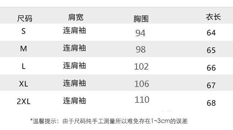 设计感薄款短袖雪纺衬衫女外穿夏装新款宽松遮肚子洋气衬衣女上衣详情1