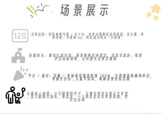 热销彩色花朵小卡卡通水果发夹儿童发夹饰萌可爱发夹树脂透明夜光详情2