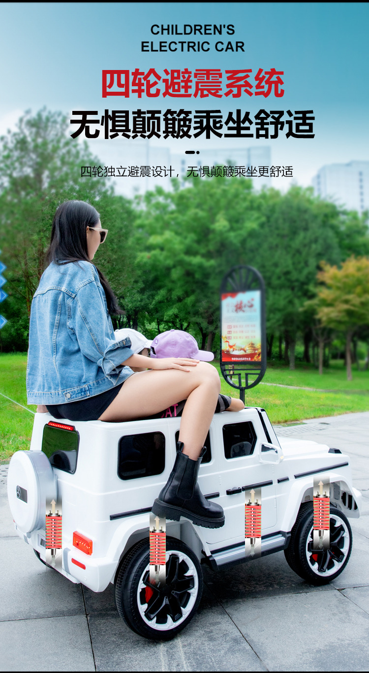 批发儿童电动车四轮汽车带遥控宝宝玩具可坐大人双人越野大g童车详情20