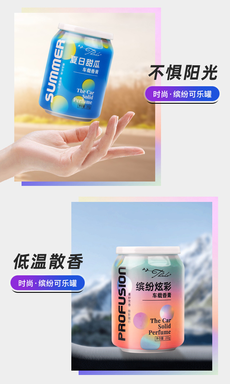 香百年车载香薰汽车内香水高档持久淡香氛车用品摆件男士除味专用详情3