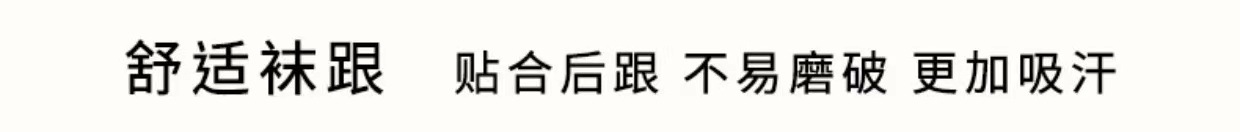 诸暨袜子女月子中筒袜春夏纯色棉袜日系百搭休闲堆堆袜秋冬长筒袜详情15