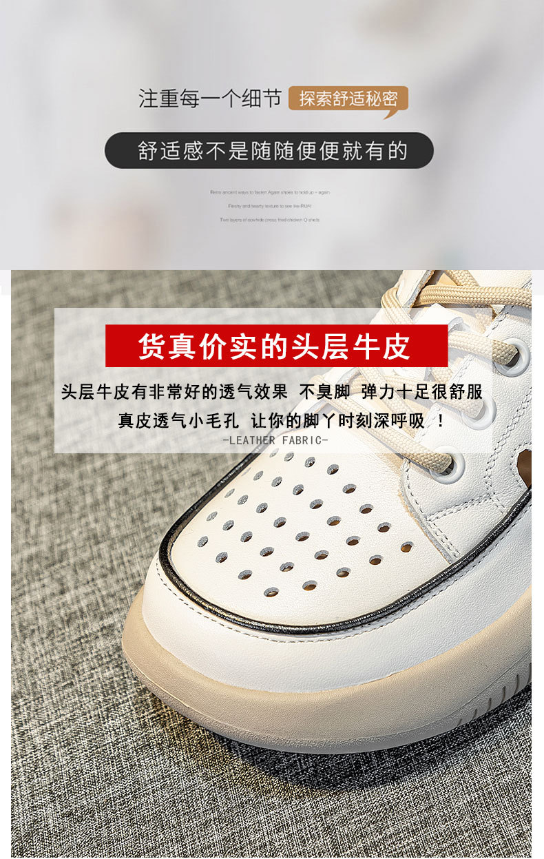 头层牛皮休闲运动凉鞋女夏季新款镂空单鞋平底真皮轻便两穿懒人鞋详情8