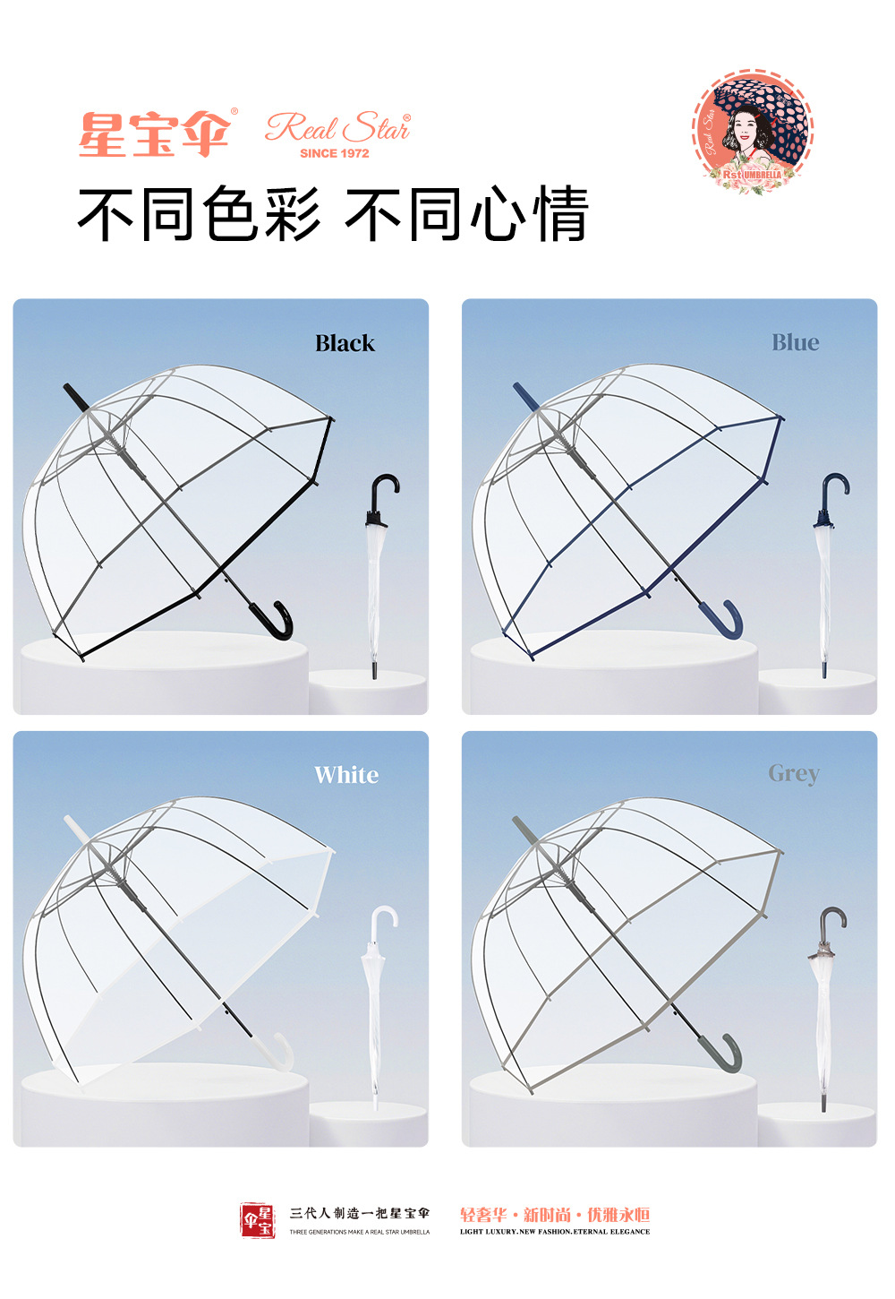 现货时尚透明伞欧洲风格塑料广告雨伞印刷logo阿波罗拱形鸟笼伞详情13