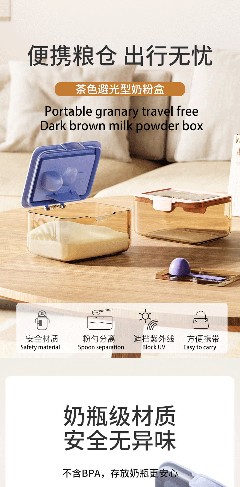 Moisture-proof snap-on milk powder can, sealed can, rice powder storage can, color box, baby rice powder box, milk powder box, portable pic 2