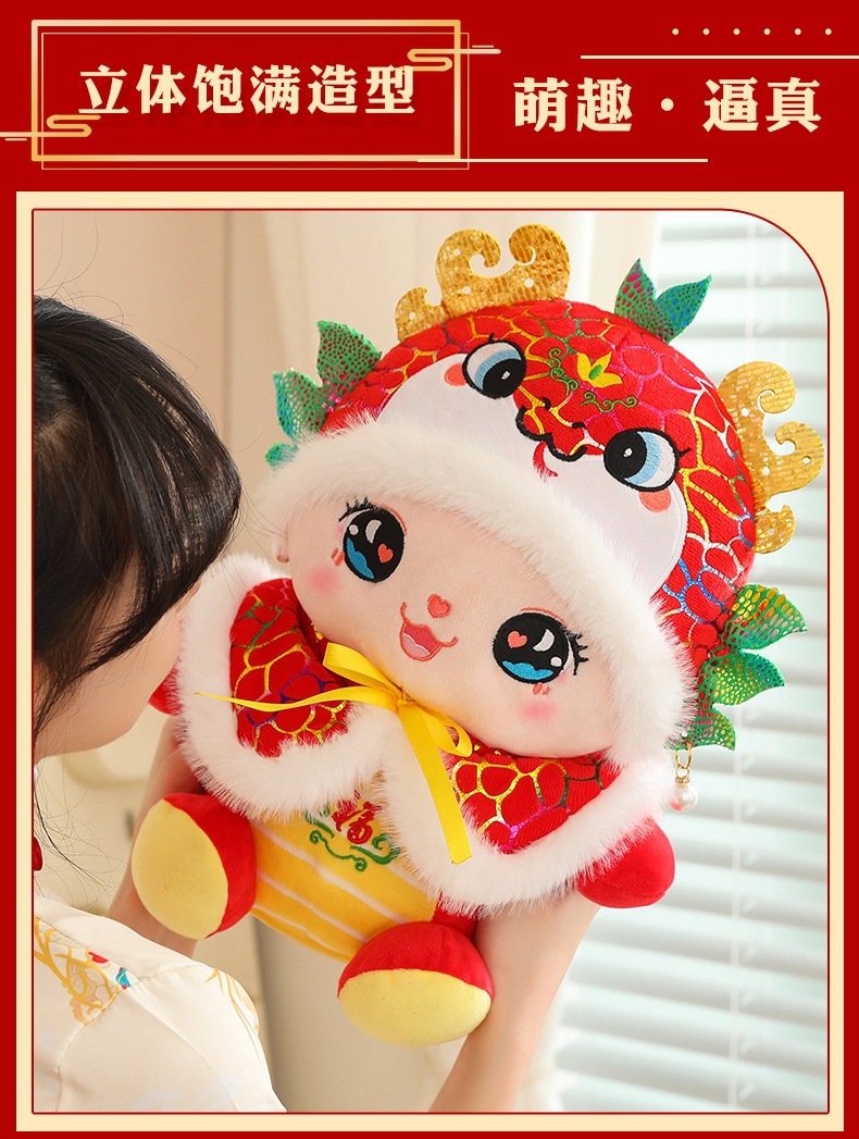 In 2025, the Year of the Snake mascot plush toy, a cute golden snake, is presented as a trendy doll for the New Year pic 7