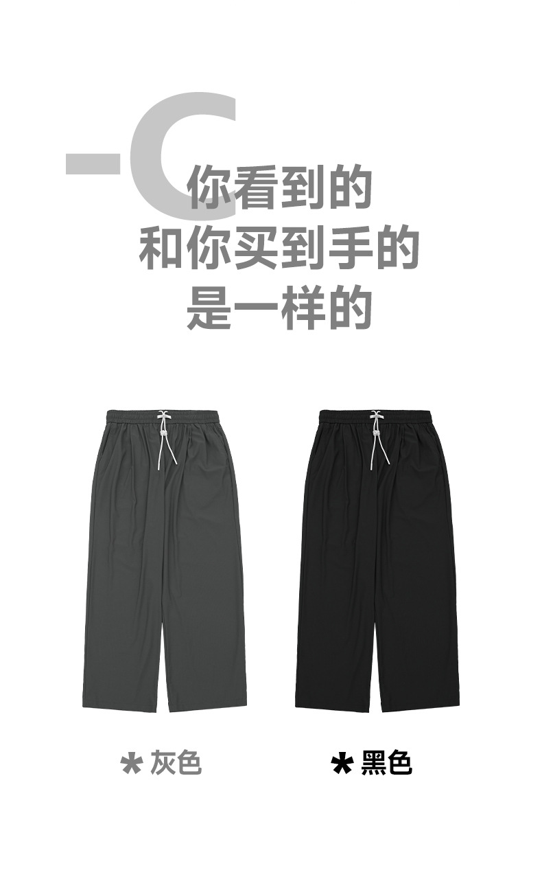 捷展男装|街头格纹速干空调裤2025春夏新品高弹凉感阔腿裤冰丝裤详情11