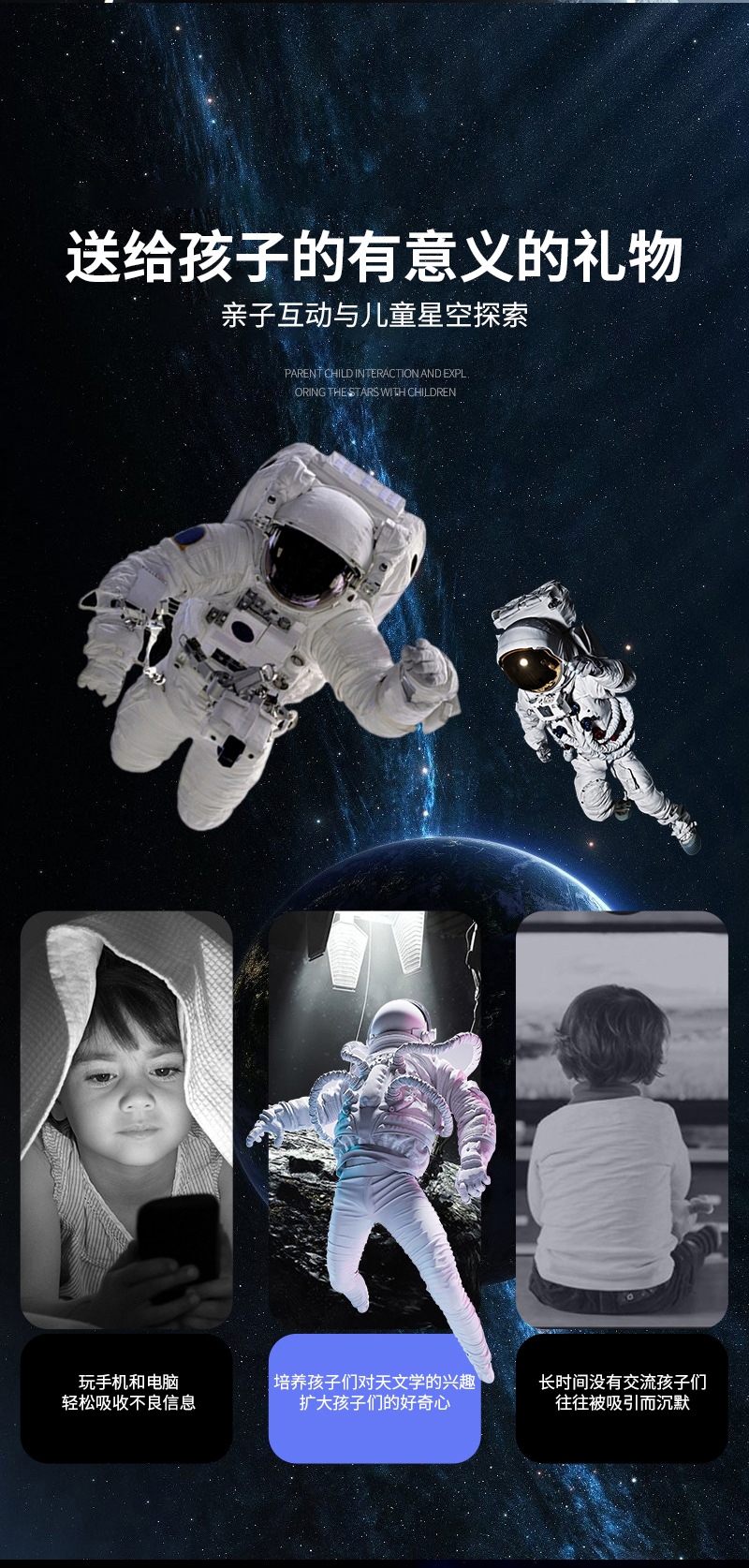 F30070单筒望远镜户外观景观月球高清高倍儿童成人礼物天文望远镜详情5