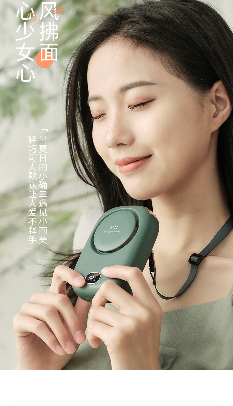 电商新款懒人运动挂脖风扇 手持便携静音大风力迷你USB充电小风扇详情5