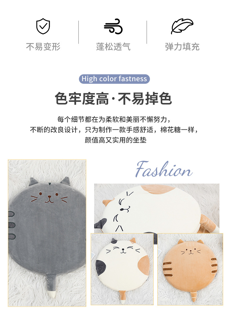 榻榻米飘窗地毯垫 现货日式卡通猫咪坐垫 客厅卧室加厚圆形垫子详情6