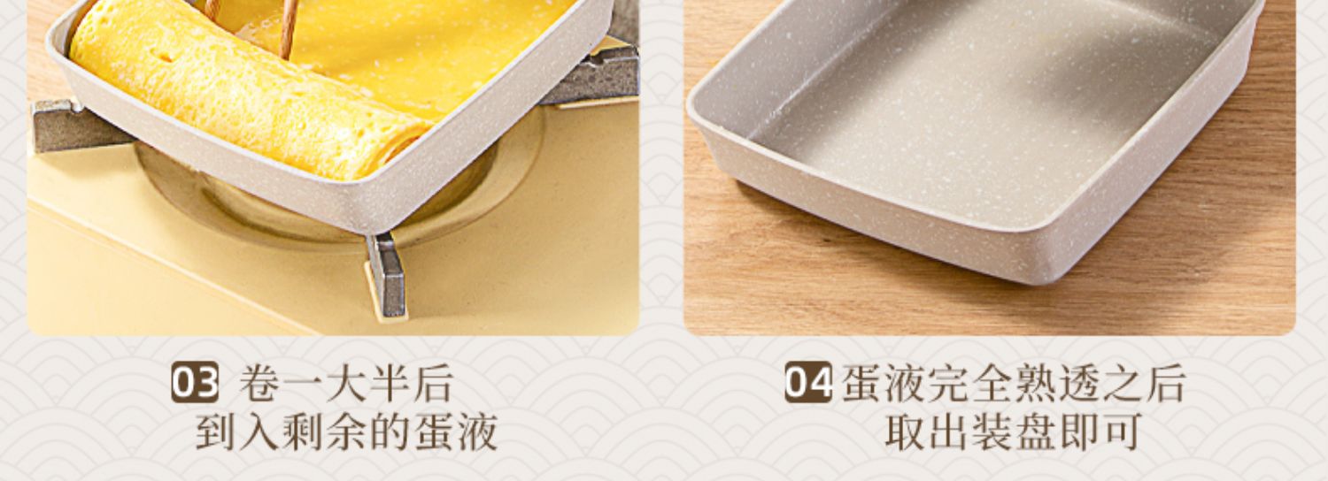 厚蛋烧麦饭石方形迷你牛排煎锅早餐日式玉子烧煎饼平底锅不粘锅详情19