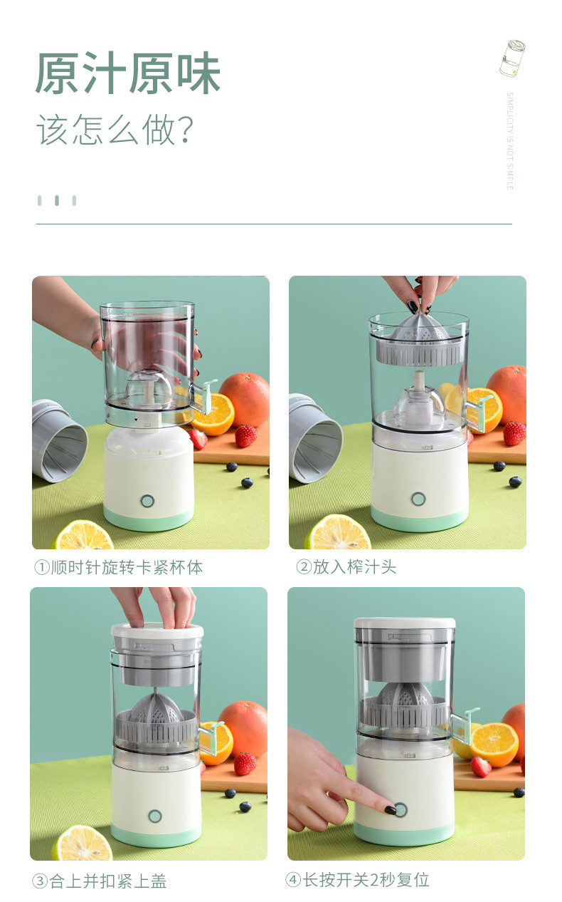 Fully automatic juicer, household original juicer, fruit fresh orange portable juicer, rotating portable blender cup pic 3