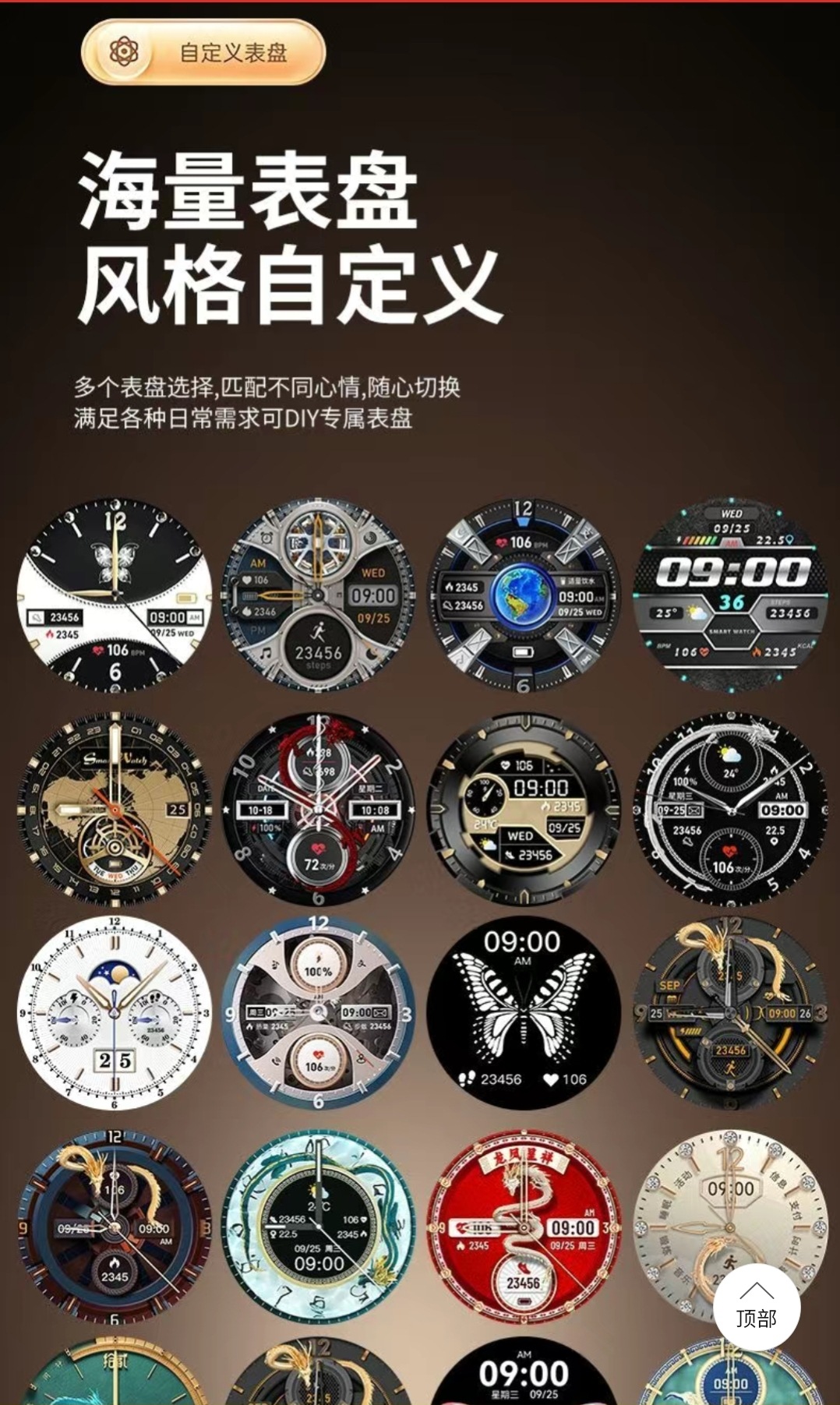 厂家直销点火手表智能AI手表可测血糖血脂尿酸心率运动手表详情13