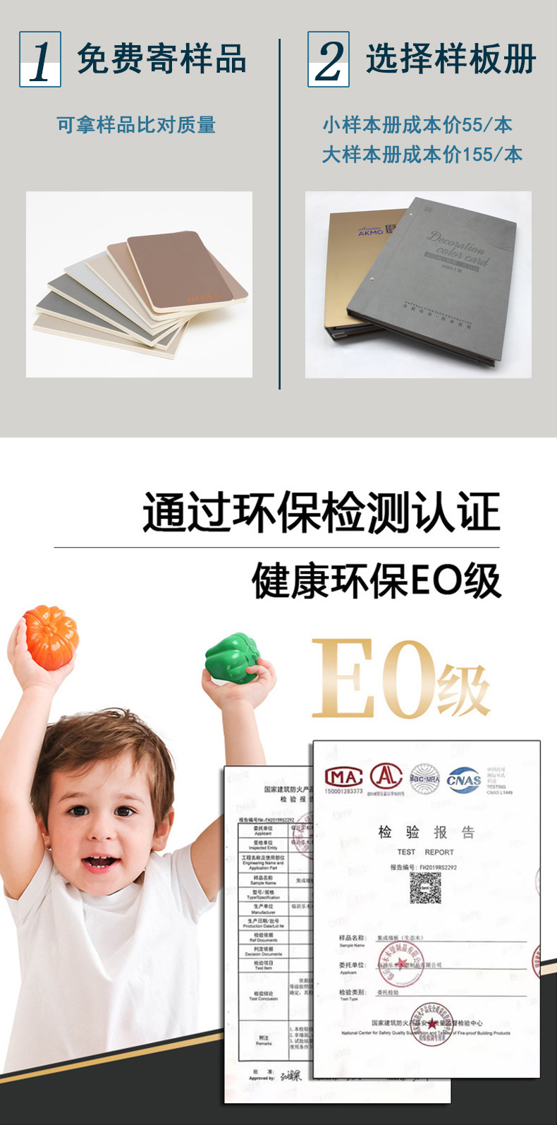 厂家直供竹木纤维木饰面板影视墙防撞板酒店装修整屋碳晶护墙板详情10