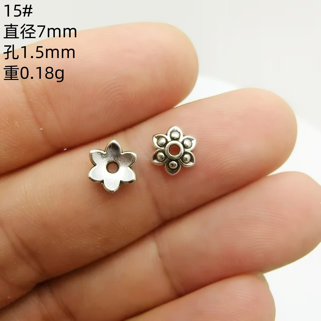 藏银花托隔片文玩配珠隔珠垫片手串珠子手链垫片diy跨境饰品配饰详情16