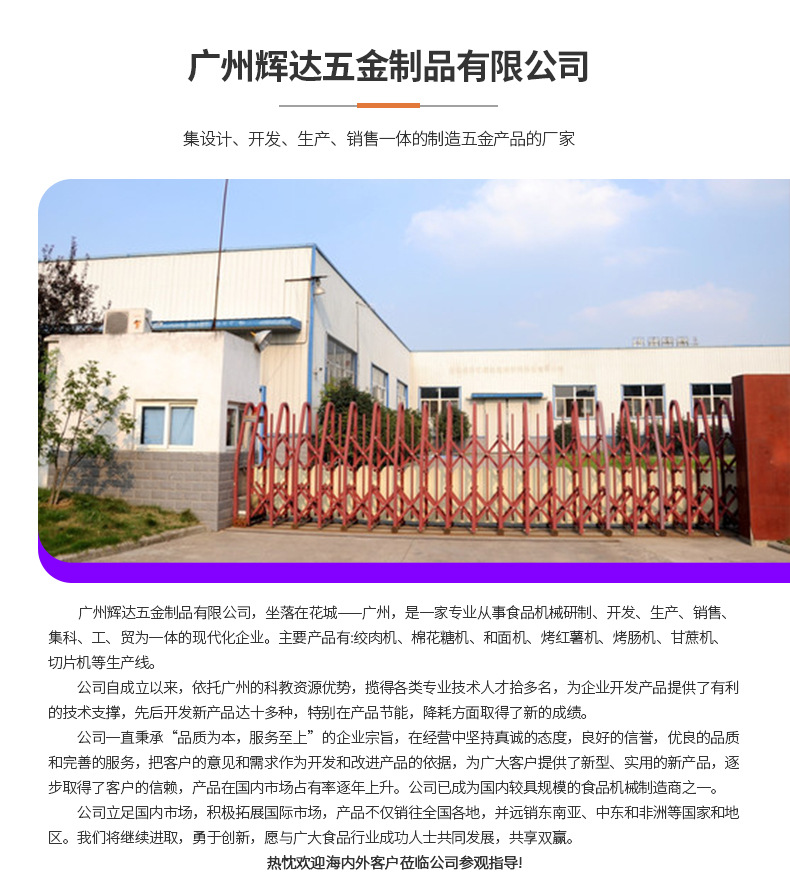 跨境华夫炉 商用电热烤饼铛烤盘格子饼机煎饼机器摆摊用华夫饼机详情20