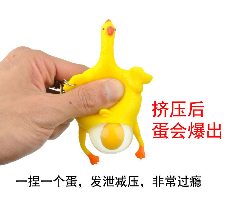 下蛋鸡挤蛋鸡创意搞怪发泄鸡减压整蛊搞笑上课无聊解压捏捏乐礼品详情8