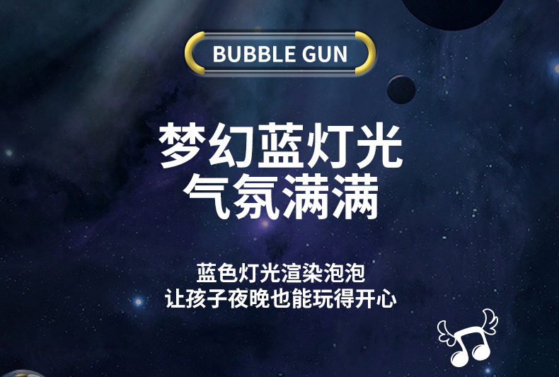 Cross-border bestseller: 40-hole bubble gun, Gatling mini version, Space Light version, outdoor toy rocket launcher bubble machine pic 42