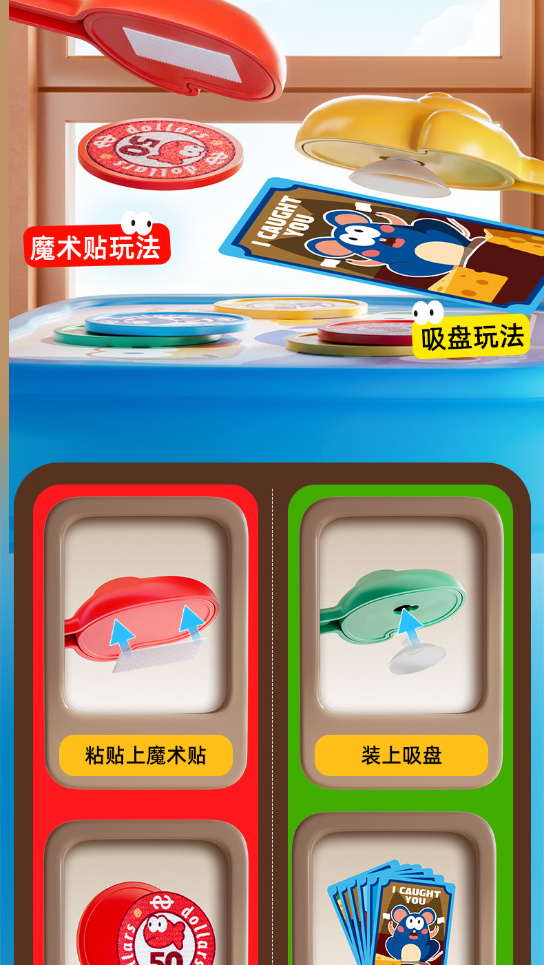新款益智卡通桌面游戏金币大作战创意亲子互动棋牌休闲玩具批发详情6