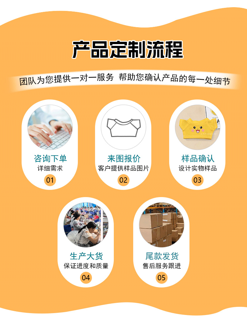 Factory direct sales of plush toys, pendants and accessories collection. Wholesale of popular products such as Shirley Rose, drooping ears Rabbit and Nata from Xigao Di pic 6