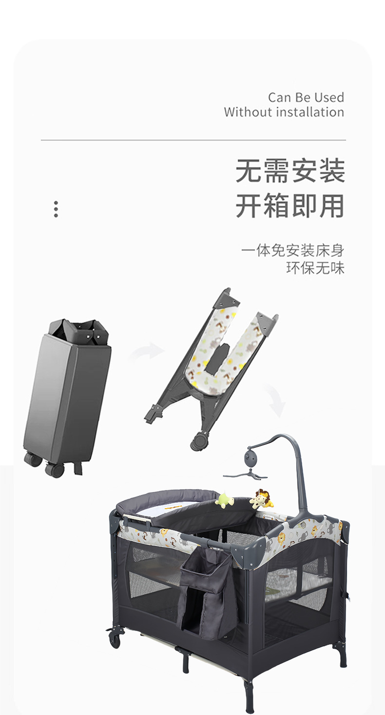 可折叠婴儿床多功能移动宝宝床婴幼儿专用床便携式新生婴儿拼接床详情15