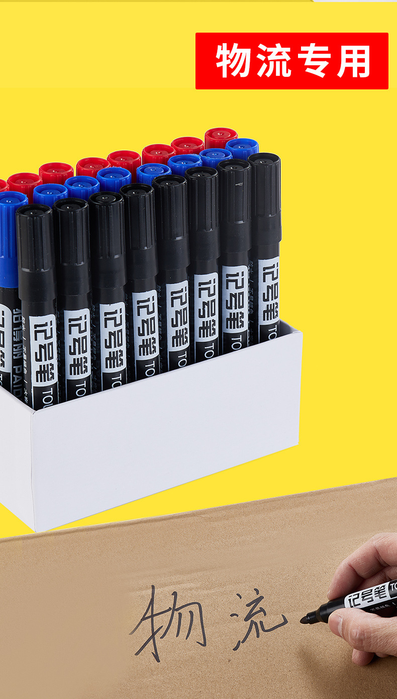 Wholesale waterproof large-head pens, thick-head markers, black quick-drying line pens, oil-based logistics and express printing and marking pens pic 11