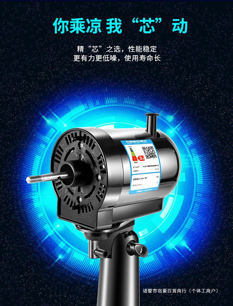 电风扇台式家用大风力静音学生宿舍16寸大台扇桌面摇头小型落地扇详情7