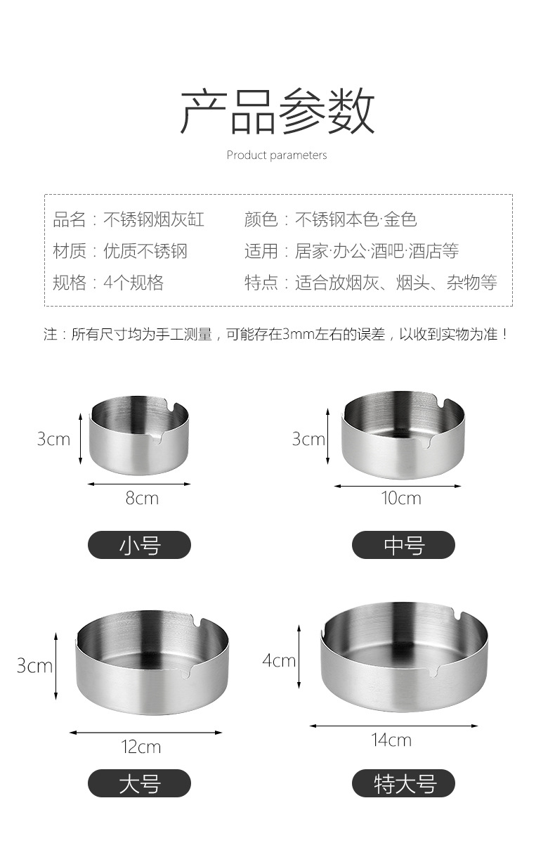加厚耐用不锈钢金色烟灰缸网咖烟缸酒吧网吧烟灰缸厂家直供详情9