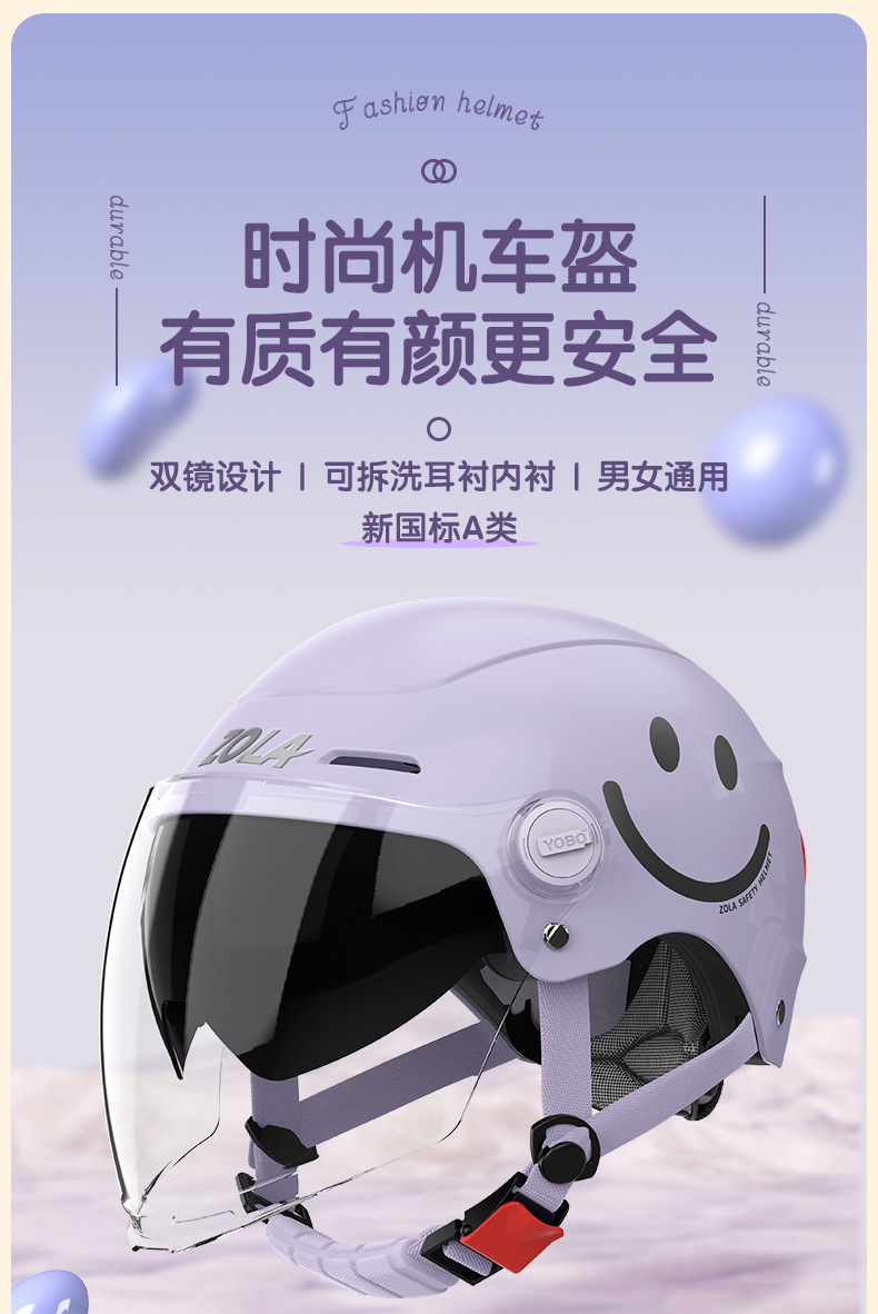 新国标3C认证电动车头盔烤漆双镜尾灯专用摩托车头盔护耳夏季半盔详情1