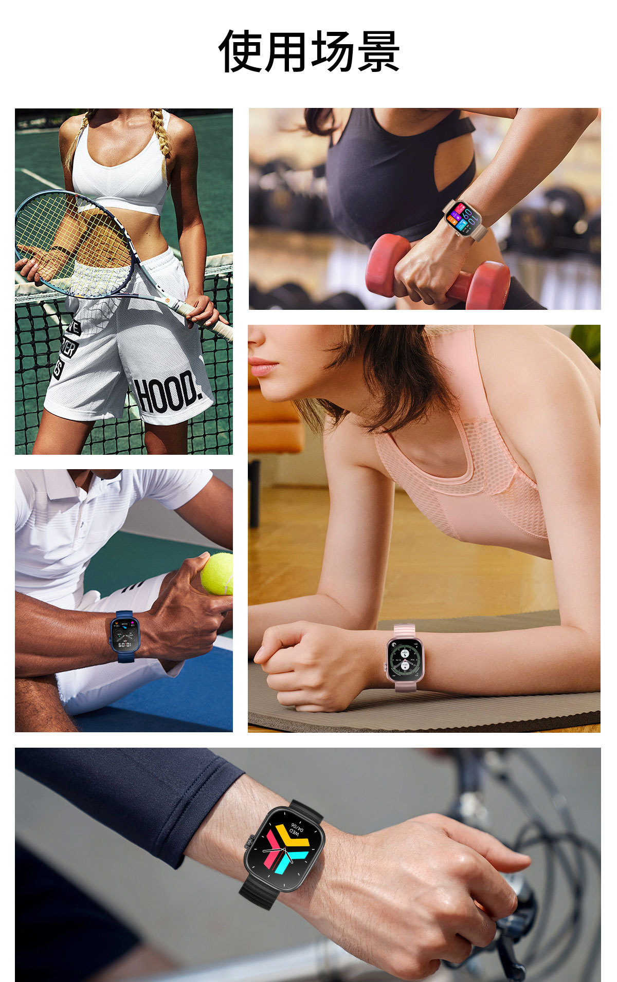 蓝牙通话智能手表ZW60ZW39ZW45体温心率血压血氧监测睡眠信息提醒详情21