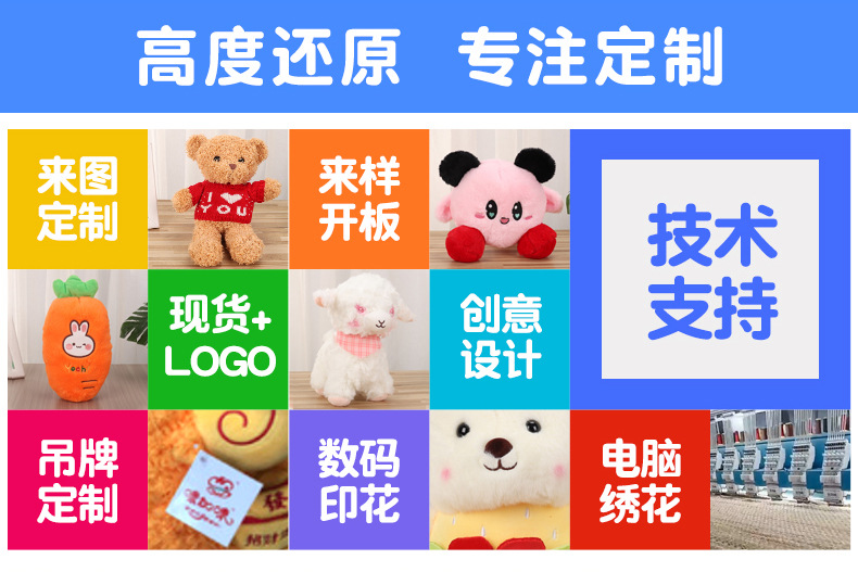 Cross-border bellyband, Capibara plush toy, foreign trade turtle capybara plush toy, ugly and cute claw machine doll pic 2