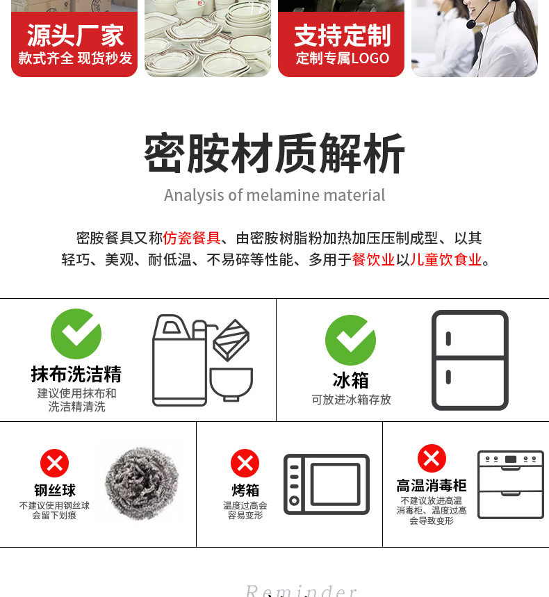 Melamine plates, imitation porcelain boat-shaped tableware, hot pot side plates, retro Japanese rectangular deep plates, commercial use pic 17