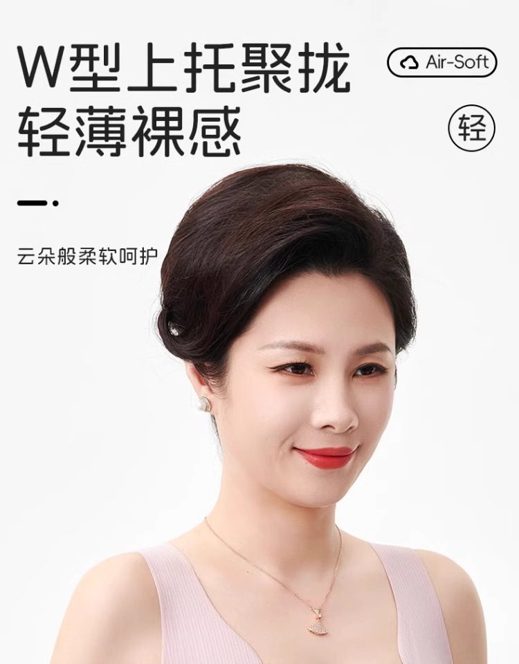 妈妈内衣女冰丝无痕背心式无钢圈聚拢中老年人大胸显小前扣文胸罩详情1