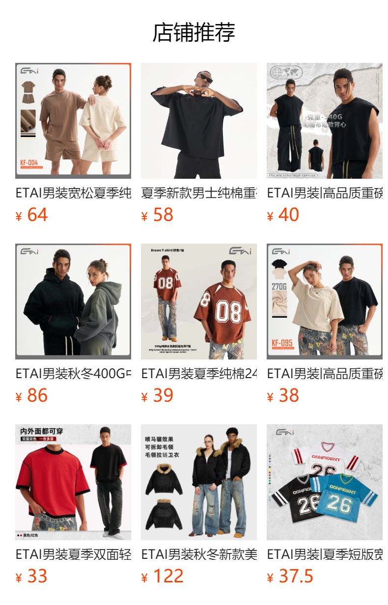 Summer short and wide American-style pure cotton short-sleeved street men's large-sized trendy brand base T-shirts for teenagers are crossing borders pic 13