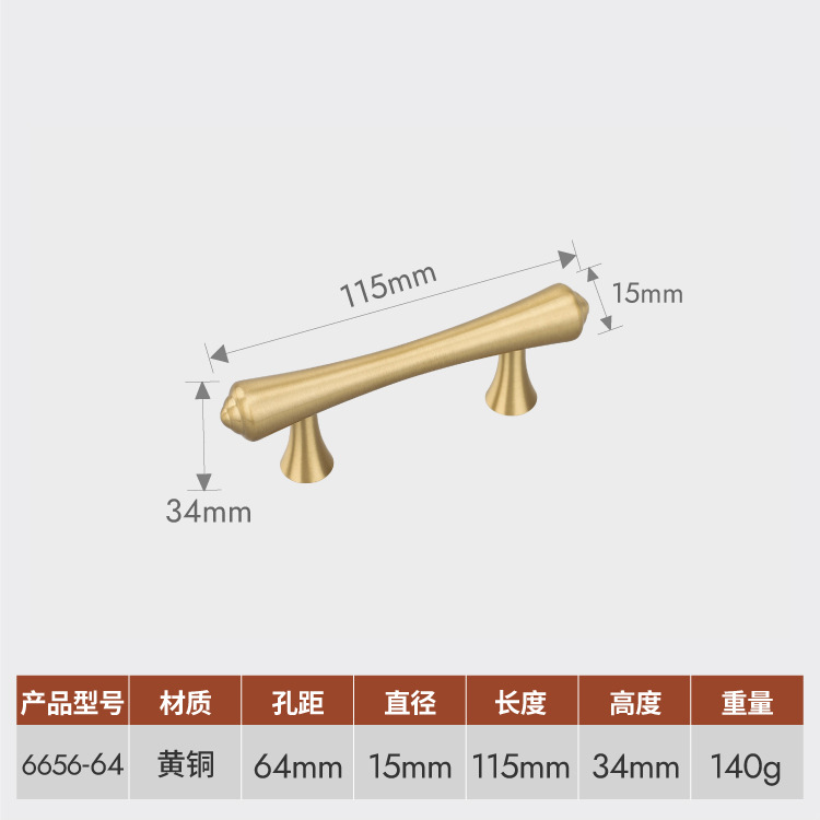 2022新款厂家直供现代简约黄铜门把手橱柜鞋柜衣柜柜门金色铜拉手详情4