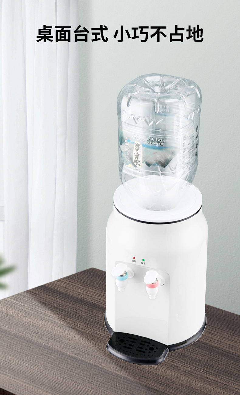 沁原饮水机宿舍办公室小型迷你饮水机便捷式饮水机详情3