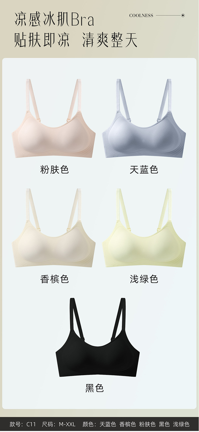 Jelly strip soft support nude seamless underwear for women, adjustable accessory breasts, anti-sagging, thin and soft bra cover without steel rings pic 10